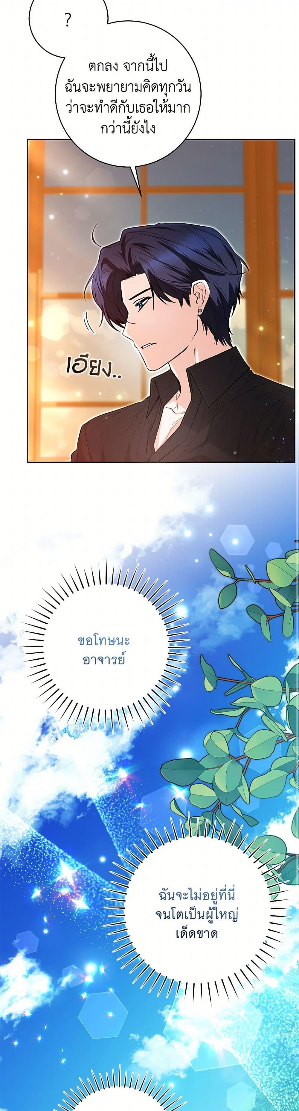 Manga-lc-com อ่านมังงะ อ่านการ์ตูน ออนไลน์ ฟรี Black Killer Whale Baby ตอนที่ 1 2 3 4 5 6 7 8 9 10 11 12 13 14 ฟรี ไม่มีโฆษณา Manga-lc - อ่าน มังงะ อ่าน การ์ตูน ออนไลน์ อ่านมังงะ ฟรี