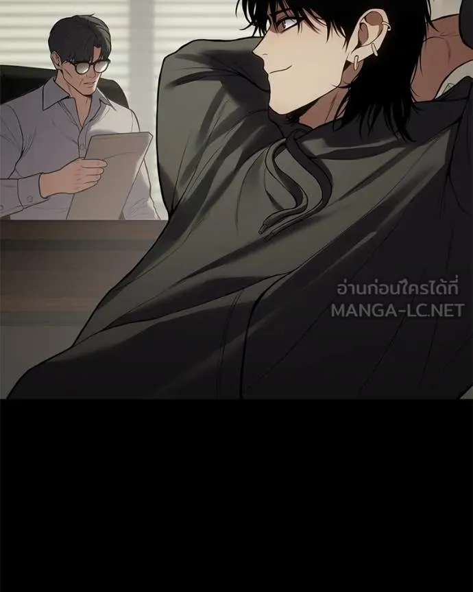 Baek XX ตอนที่ 127 รูปที่ 51