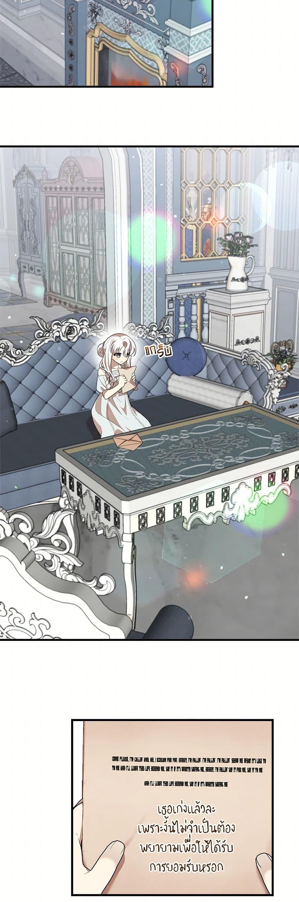 Manga-lc-com อ่านมังงะ อ่านการ์ตูน ออนไลน์ ฟรี Four Dangerous Brothers to My Rescue ตอนที่ 1 2 3 4 5 6 7 8 9 10 11 12 13 14 ฟรี ไม่มีโฆษณา Manga-lc - อ่าน มังงะ อ่าน การ์ตูน ออนไลน์ อ่านมังงะ ฟรี