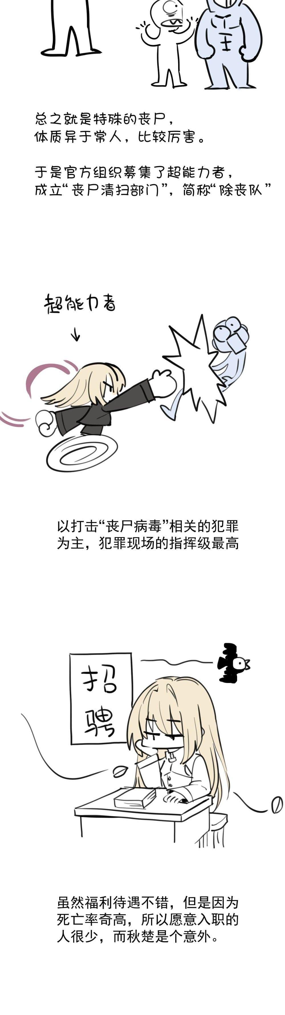Manga-lc-com อ่านมังงะ อ่านการ์ตูน ออนไลน์ ฟรี Your Head’s Fallen off Again ตอนที่ 1 2 3 4 5 6 7 8 9 10 11 12 13 14 ฟรี ไม่มีโฆษณา Manga-lc - อ่าน มังงะ อ่าน การ์ตูน ออนไลน์ อ่านมังงะ ฟรี