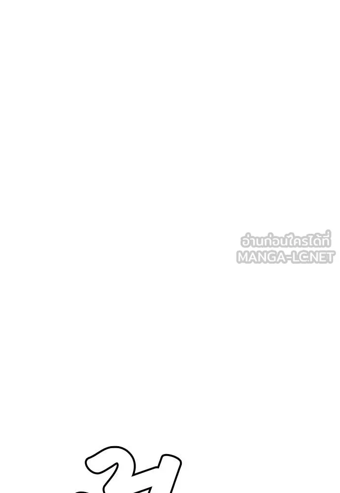 หมาหัวเน่า ตอนที่ 107 รูปที่ 210