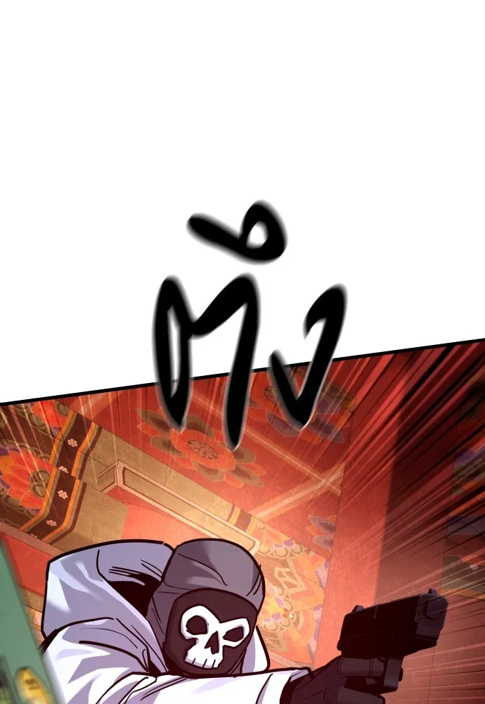 มือพิพากษา ตอนที่ 50 รูปที่ 5