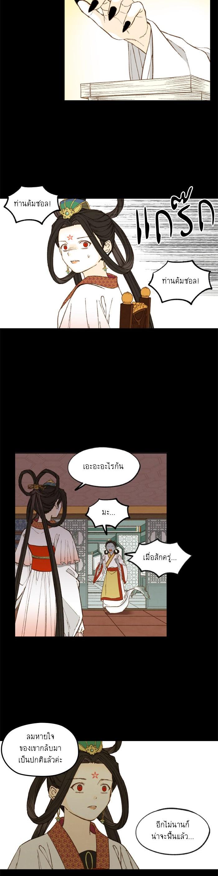 Manga-lc-com อ่านมังงะ อ่านการ์ตูน ออนไลน์ ฟรี How to Become a Dragon ตอนที่ 1 2 3 4 5 6 7 8 9 10 11 12 13 14 ฟรี ไม่มีโฆษณา Manga-lc - อ่าน มังงะ อ่าน การ์ตูน ออนไลน์ อ่านมังงะ ฟรี