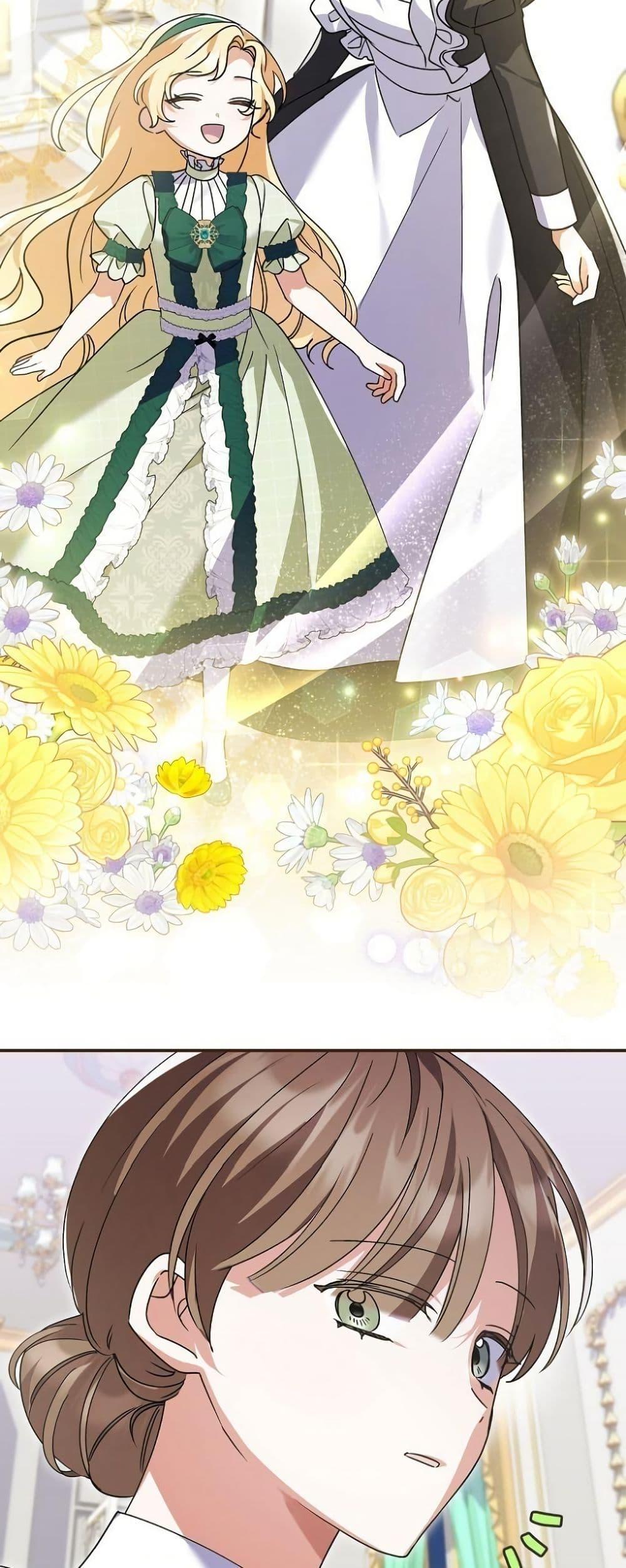 Manga-lc-com อ่านมังงะ อ่านการ์ตูน ออนไลน์ ฟรี I Became a Human’s Daughter ตอนที่ 1 2 3 4 5 6 7 8 9 10 11 12 13 14 ฟรี ไม่มีโฆษณา Manga-lc - อ่าน มังงะ อ่าน การ์ตูน ออนไลน์ อ่านมังงะ ฟรี