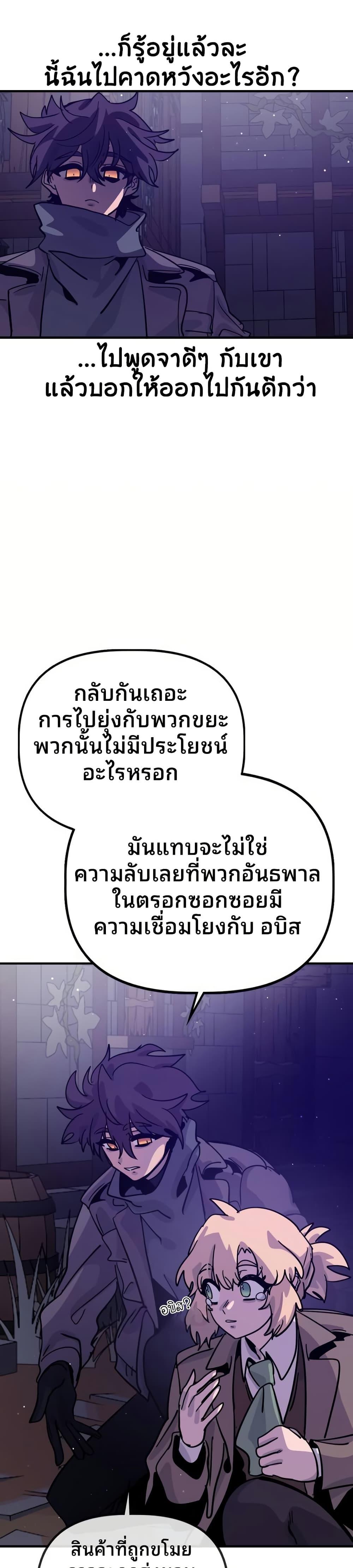 Manga-lc-com อ่านมังงะ อ่านการ์ตูน ออนไลน์ ฟรี The Second Life Is a Healing Life ตอนที่ 1 2 3 4 5 6 7 8 9 10 11 12 13 14 ฟรี ไม่มีโฆษณา Manga-lc - อ่าน มังงะ อ่าน การ์ตูน ออนไลน์ อ่านมังงะ ฟรี