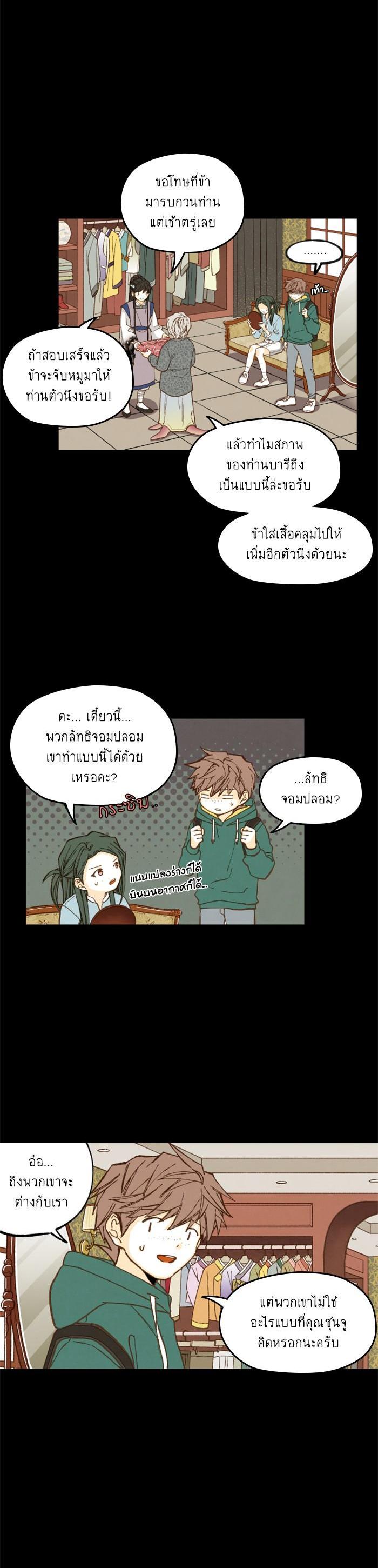 Manga-lc-com อ่านมังงะ อ่านการ์ตูน ออนไลน์ ฟรี How to Become a Dragon ตอนที่ 1 2 3 4 5 6 7 8 9 10 11 12 13 14 ฟรี ไม่มีโฆษณา Manga-lc - อ่าน มังงะ อ่าน การ์ตูน ออนไลน์ อ่านมังงะ ฟรี