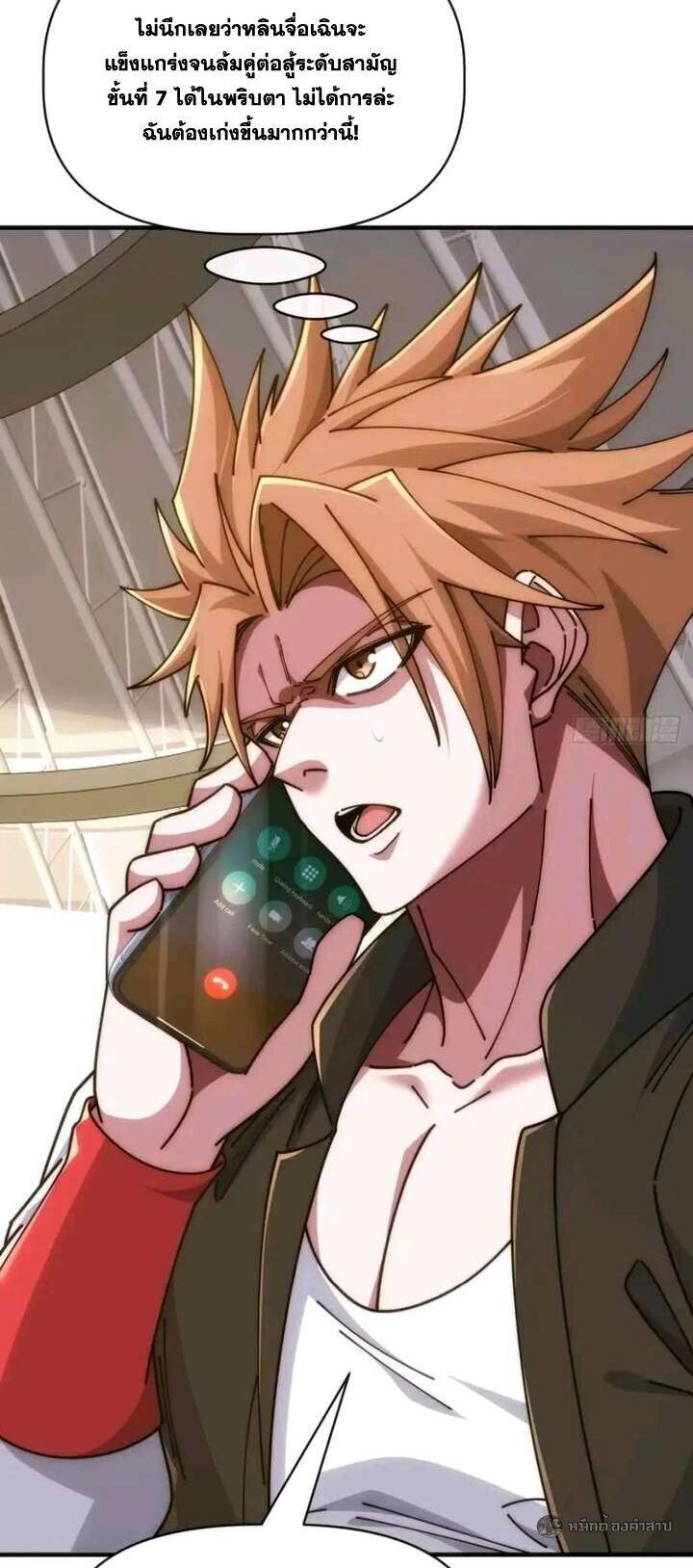 Manga-lc-com อ่านมังงะ อ่านการ์ตูน ออนไลน์ ฟรี Infinite Evolution From Zero ตอนที่ 1 2 3 4 5 6 7 8 9 10 11 12 13 14 ฟรี ไม่มีโฆษณา Manga-lc - อ่าน มังงะ อ่าน การ์ตูน ออนไลน์ อ่านมังงะ ฟรี