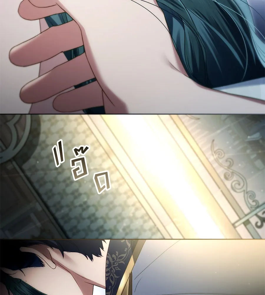 เล่ห์รักชนชั้นสูง ตอนที่ 51 รูปที่ 73