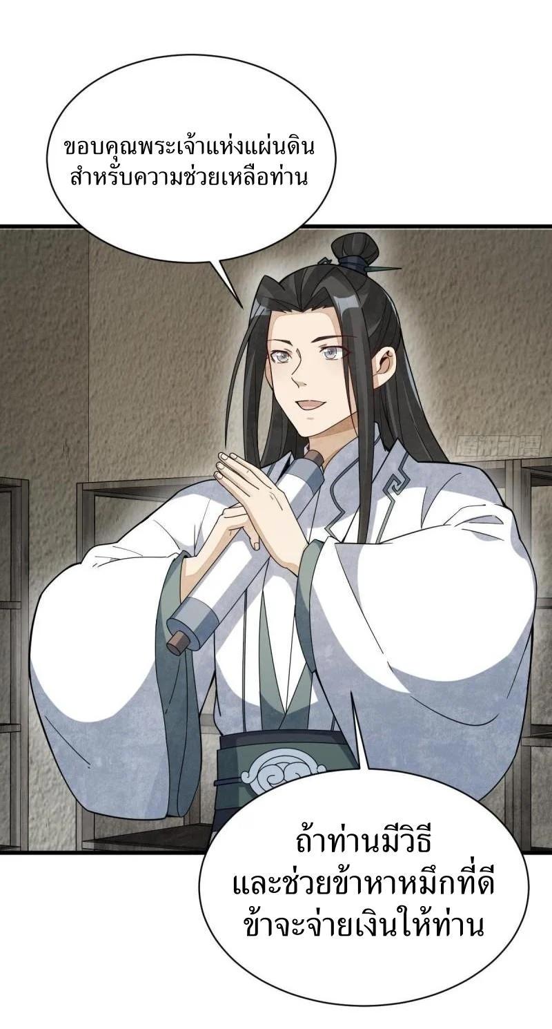 Manga-lc-com อ่านมังงะ อ่านการ์ตูน ออนไลน์ ฟรี Lan Ke Qi Yuan ตอนที่ 1 2 3 4 5 6 7 8 9 10 11 12 13 14 ฟรี ไม่มีโฆษณา Manga-lc - อ่าน มังงะ อ่าน การ์ตูน ออนไลน์ อ่านมังงะ ฟรี