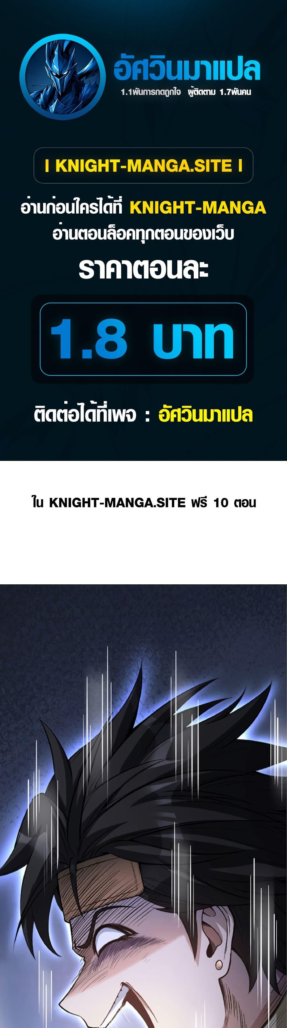 Manga-lc-com อ่านมังงะ อ่านการ์ตูน ออนไลน์ ฟรี The Hated Black Mage Returns ตอนที่ 1 2 3 4 5 6 7 8 9 10 11 12 13 14 ฟรี ไม่มีโฆษณา Manga-lc - อ่าน มังงะ อ่าน การ์ตูน ออนไลน์ อ่านมังงะ ฟรี