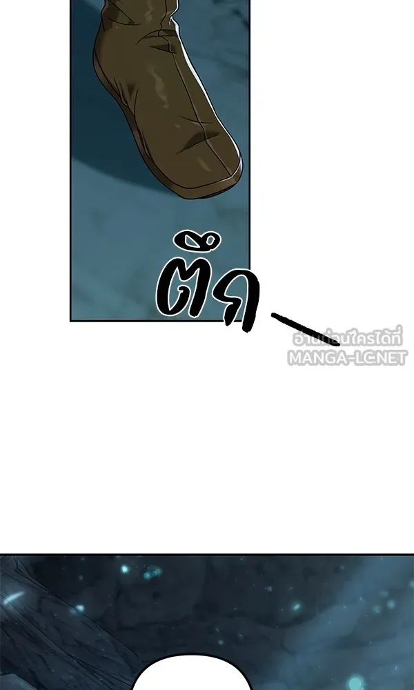 พอแล้วขันที อยากมีเจ้าโลก ตอนที่ 7 รูปที่ 108