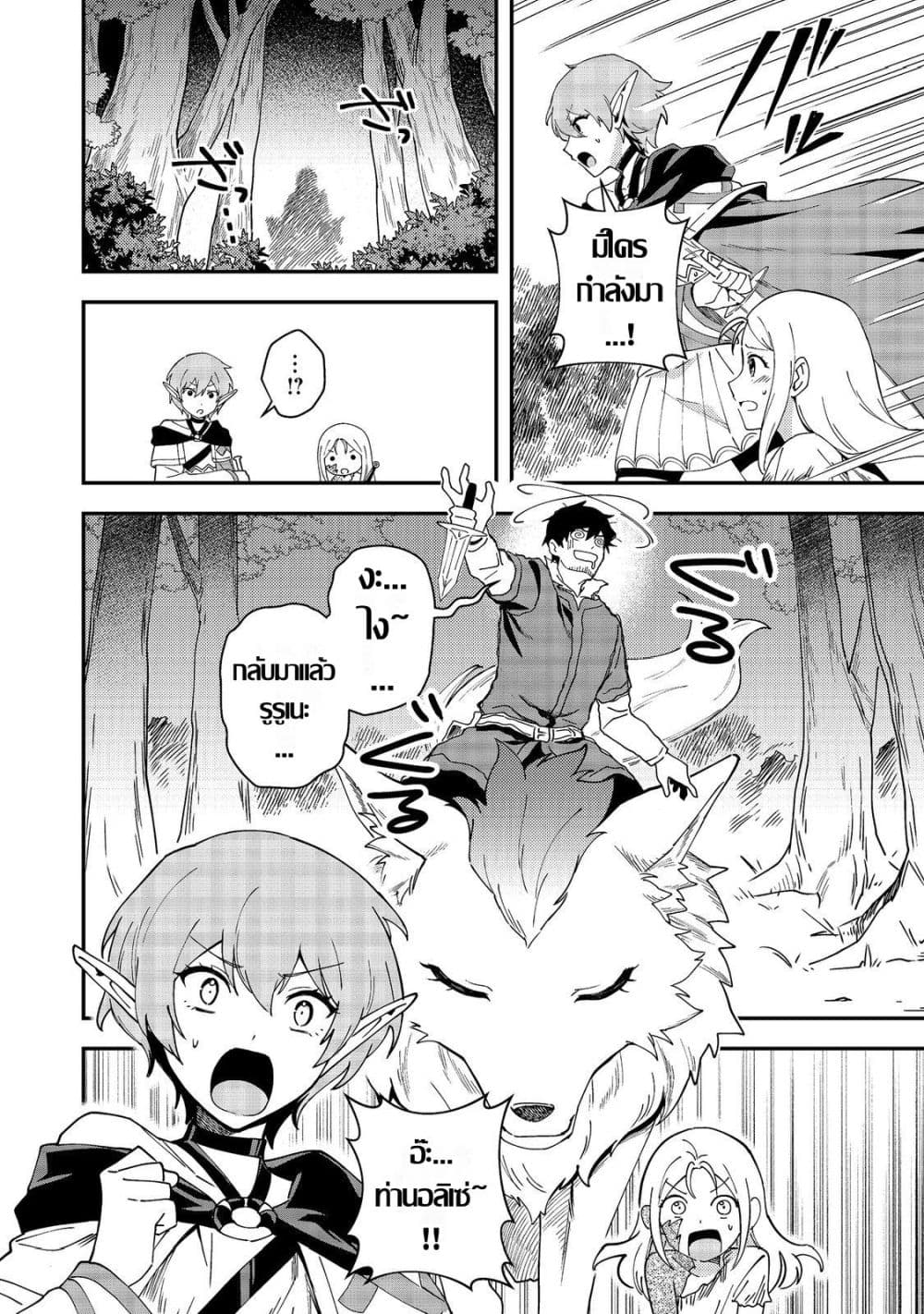 Manga-lc-com อ่านมังงะ อ่านการ์ตูน ออนไลน์ ฟรี Hirotta Dorei-tachi ga Tabidatte Haya Juunen Nazeka Ore ga D ตอนที่ 1 2 3 4 5 6 7 8 9 10 11 12 13 14 ฟรี ไม่มีโฆษณา Manga-lc - อ่าน มังงะ อ่าน การ์ตูน ออนไลน์ อ่านมังงะ ฟรี