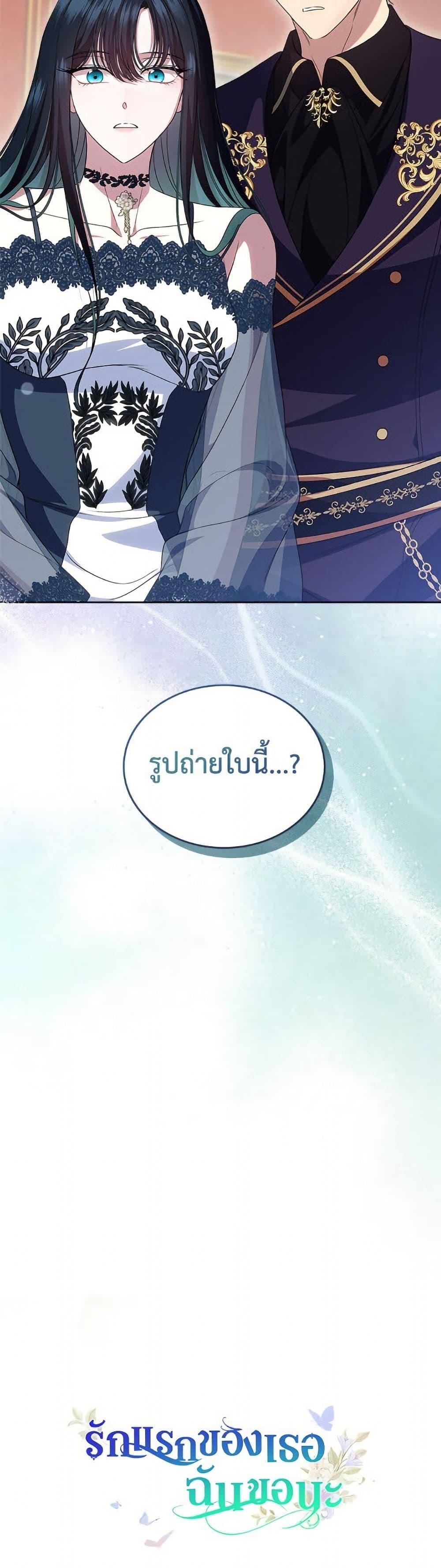Manga-lc-com อ่านมังงะ อ่านการ์ตูน ออนไลน์ ฟรี I Stole the Heroine’s First Love ตอนที่ 1 2 3 4 5 6 7 8 9 10 11 12 13 14 ฟรี ไม่มีโฆษณา Manga-lc - อ่าน มังงะ อ่าน การ์ตูน ออนไลน์ อ่านมังงะ ฟรี