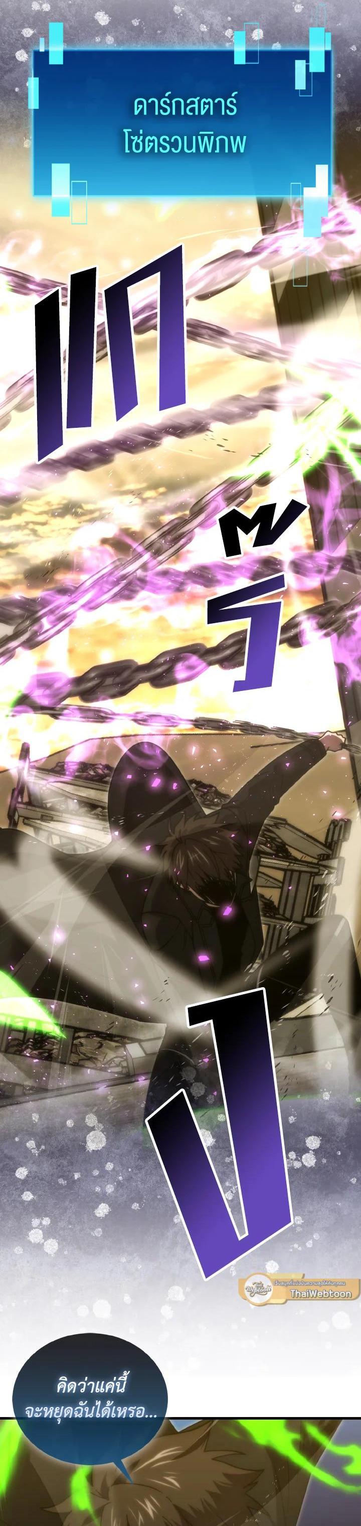 Manga-lc-com อ่านมังงะ อ่านการ์ตูน ออนไลน์ ฟรี The Demon King Levels Up ตอนที่ 1 2 3 4 5 6 7 8 9 10 11 12 13 14 ฟรี ไม่มีโฆษณา Manga-lc - อ่าน มังงะ อ่าน การ์ตูน ออนไลน์ อ่านมังงะ ฟรี