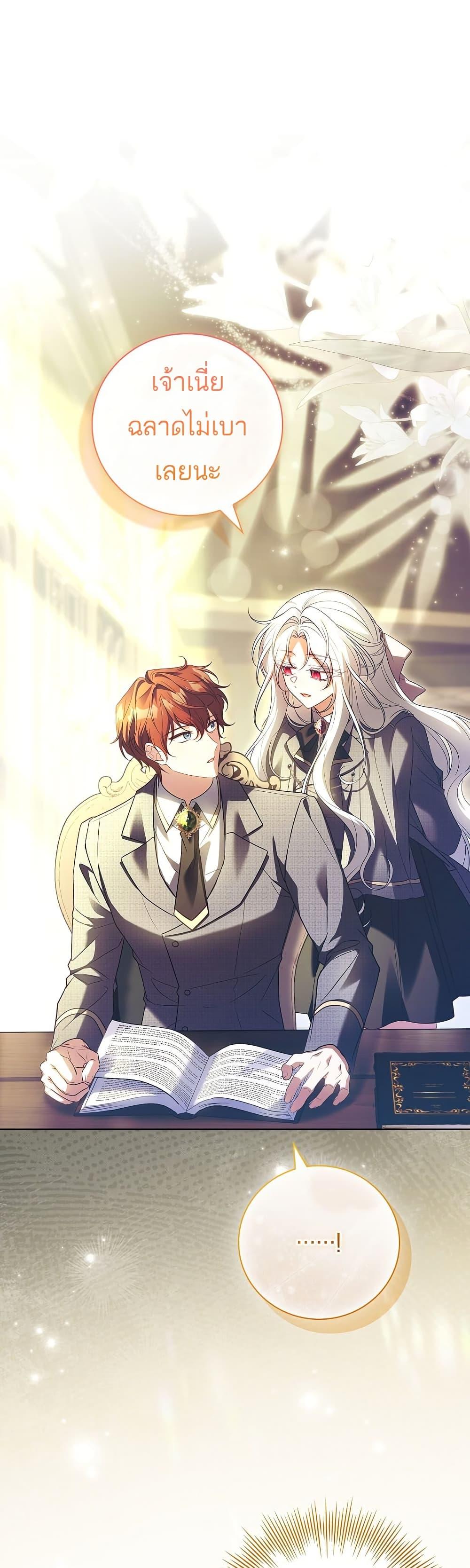 Manga-lc-com อ่านมังงะ อ่านการ์ตูน ออนไลน์ ฟรี The Father and the Daughter ตอนที่ 1 2 3 4 5 6 7 8 9 10 11 12 13 14 ฟรี ไม่มีโฆษณา Manga-lc - อ่าน มังงะ อ่าน การ์ตูน ออนไลน์ อ่านมังงะ ฟรี