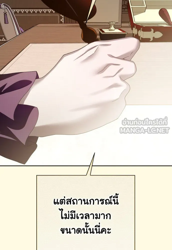 ชิงชีวิตพลิกลิขิตชะตา ตอนที่ 171. เขียนโต้ตอบ(2) รูปที่ 39