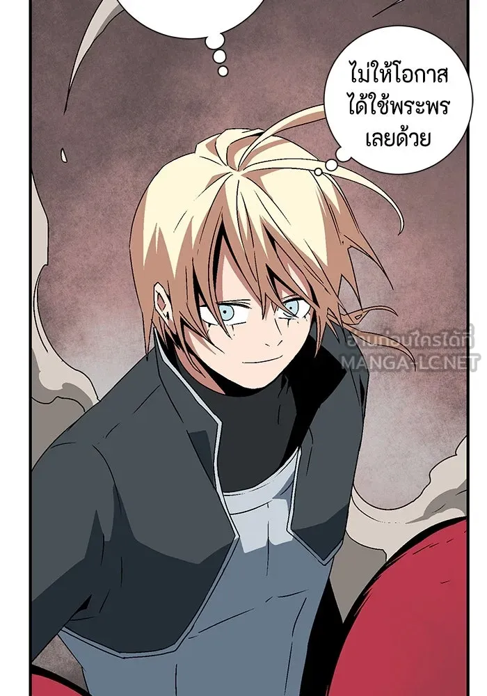 หนึ่งก้าวสู่เจ้ามาร ตอนที่ 44 ไล่ล่า (10) รูปที่ 72