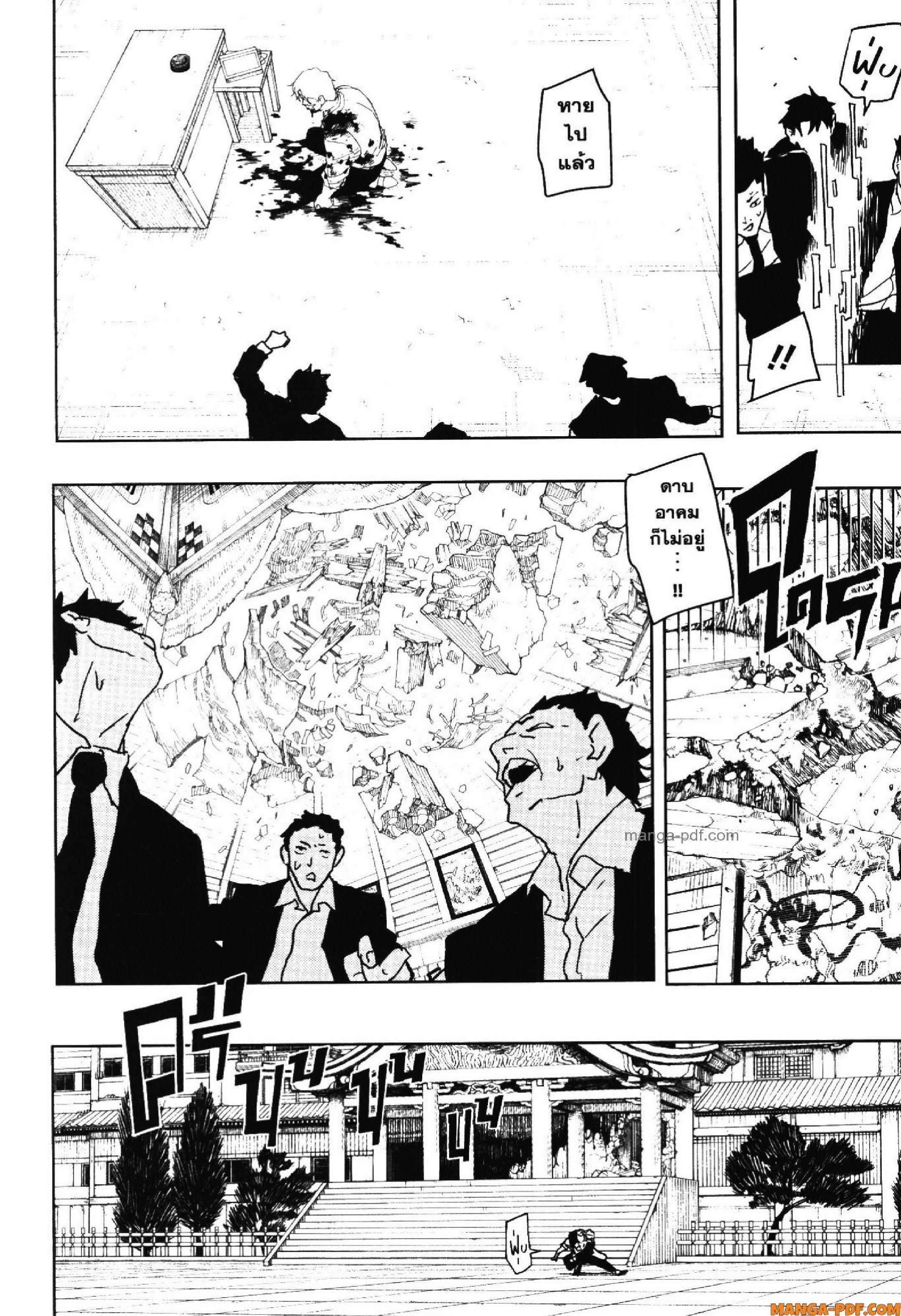 Manga-lc-com อ่านมังงะ อ่านการ์ตูน ออนไลน์ ฟรี KAGURABACHI คากุระบาจิ ตอนที่ 1 2 3 4 5 6 7 8 9 10 11 12 13 14 ฟรี ไม่มีโฆษณา Manga-lc - อ่าน มังงะ อ่าน การ์ตูน ออนไลน์ อ่านมังงะ ฟรี