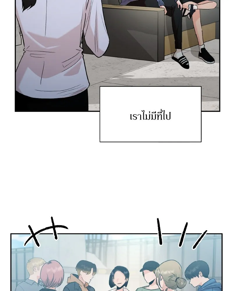 Pyramid Game เกมพีระมิด ตอนที่ special edition 1 รูปที่ 13