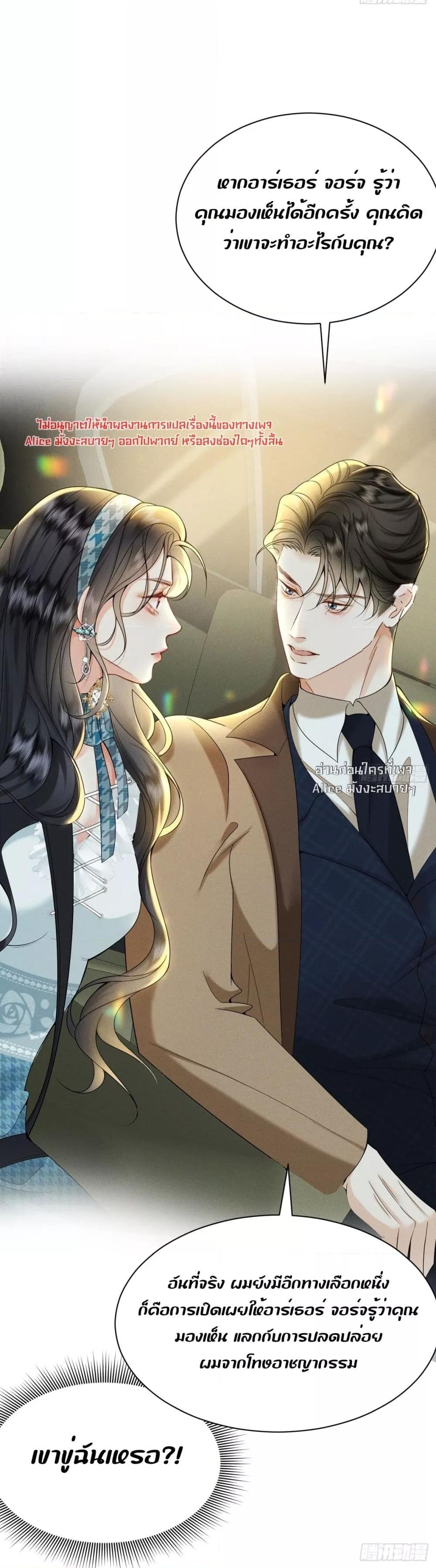 Manga-lc-com อ่านมังงะ อ่านการ์ตูน ออนไลน์ ฟรี TheDuke’sdaug ตอนที่ 1 2 3 4 5 6 7 8 9 10 11 12 13 14 ฟรี ไม่มีโฆษณา Manga-lc - อ่าน มังงะ อ่าน การ์ตูน ออนไลน์ อ่านมังงะ ฟรี