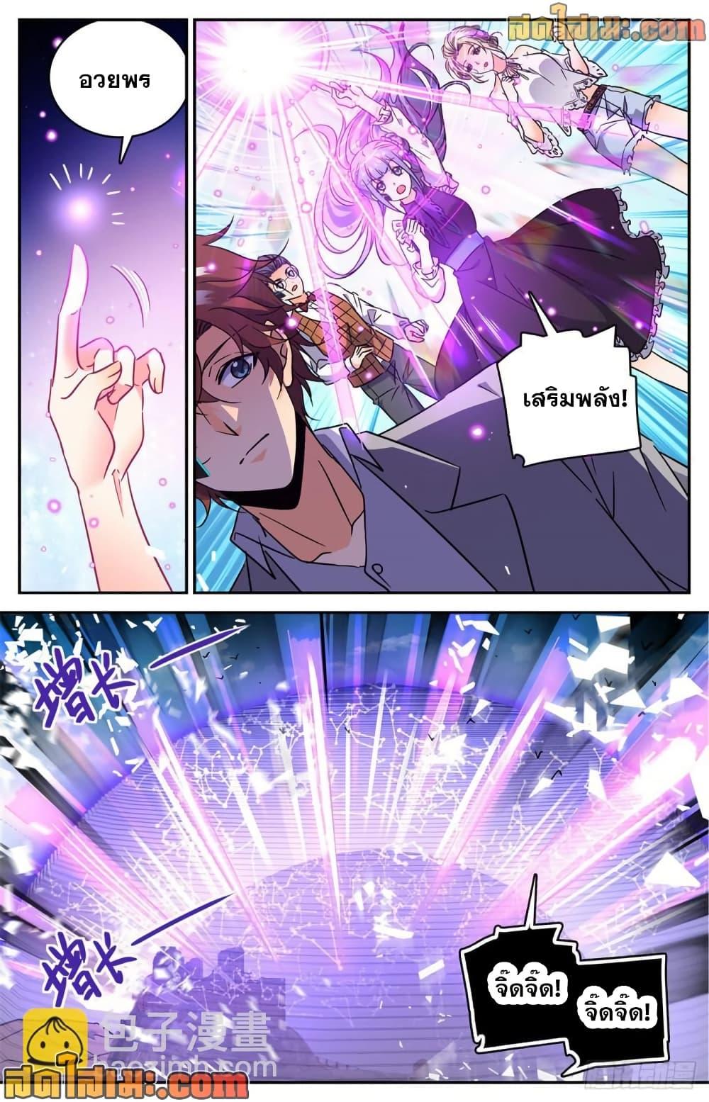 Manga-lc-com อ่านมังงะ อ่านการ์ตูน ออนไลน์ ฟรี Versatile Mage จอมเวทย์เต็มพิกัด ตอนที่ 1 2 3 4 5 6 7 8 9 10 11 12 13 14 ฟรี ไม่มีโฆษณา Manga-lc - อ่าน มังงะ อ่าน การ์ตูน ออนไลน์ อ่านมังงะ ฟรี