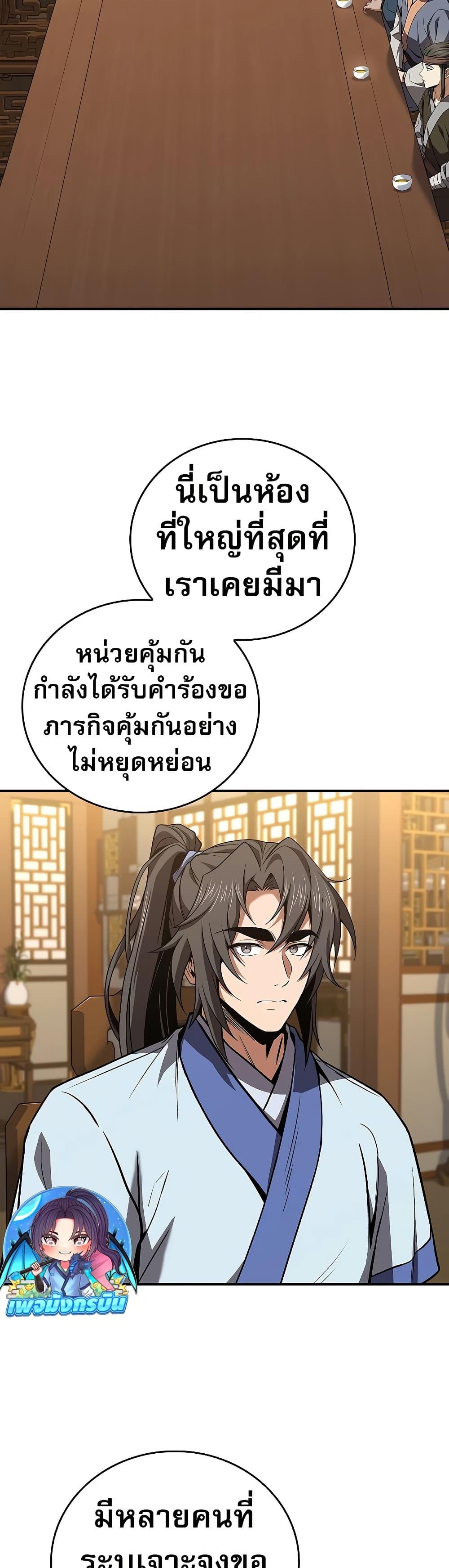 Manga-lc-com อ่านมังงะ อ่านการ์ตูน ออนไลน์ ฟรี Reincarnated Escort Warrior ตอนที่ 1 2 3 4 5 6 7 8 9 10 11 12 13 14 ฟรี ไม่มีโฆษณา Manga-lc - อ่าน มังงะ อ่าน การ์ตูน ออนไลน์ อ่านมังงะ ฟรี