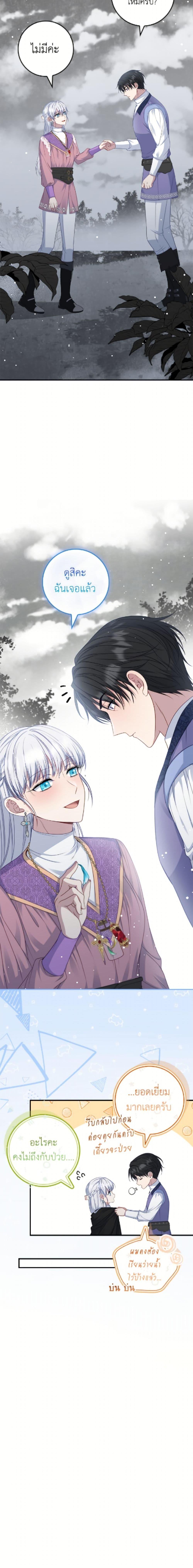 Manga-lc-com อ่านมังงะ อ่านการ์ตูน ออนไลน์ ฟรี Fakes Don’t Want To Be Real ตอนที่ 1 2 3 4 5 6 7 8 9 10 11 12 13 14 ฟรี ไม่มีโฆษณา Manga-lc - อ่าน มังงะ อ่าน การ์ตูน ออนไลน์ อ่านมังงะ ฟรี