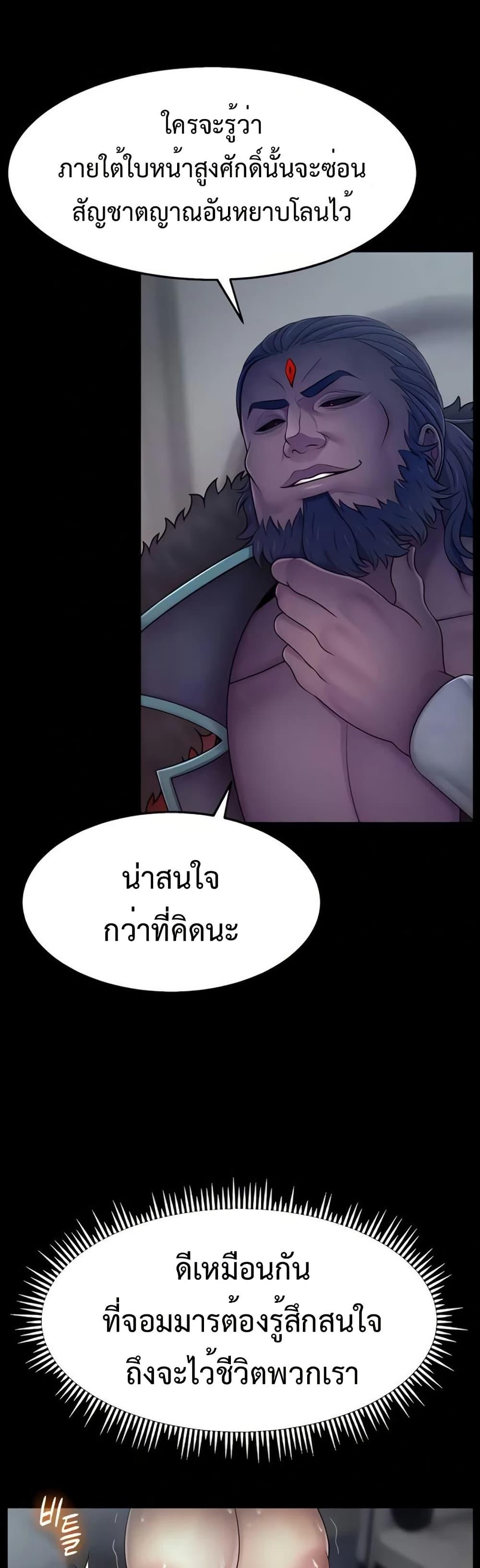 Doujin-Lc- อ่าน โดจิน มังฮวา เกาหลี ญี่ปุ่น จีน แปลไทย Ero The Princess ตอนที่ 1 2 3 4 5 6 7 8 9 10 11 12 13 14 ฟรี ไม่มีโฆษณา อ่าน โดจิน Manhwa เกาหลี ญี่ปุ่น จีน เรามีครบ คัดมาให้เน้นๆ โดจิน 18+ รับประกันความฟินโดย  Doujin Lc
