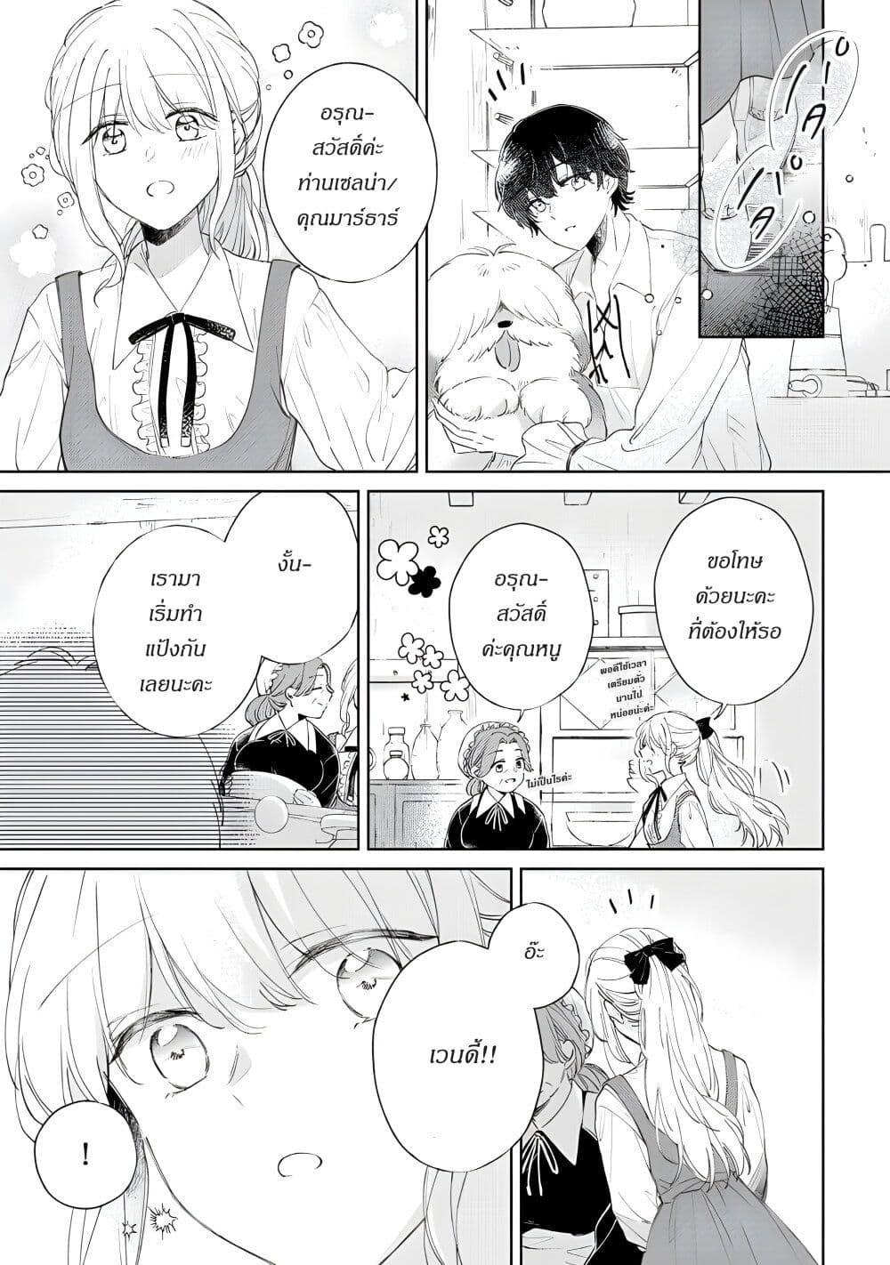 Manga-lc-com อ่านมังงะ อ่านการ์ตูน ออนไลน์ ฟรี Ane ni Kon’yakusha o Netorareta no de Wakeari Reisoku to Kekkon Shite Henkyou e to Mukaimasu Kurou no Saki ni Matteita no wa, Masaka no Dekiai to Shiawase deshita ตอนที่ 1 2 3 4 5 6 7 8 9 10 11 12 13 14 ฟรี ไม่มีโฆษณา Manga-lc - อ่าน มังงะ อ่าน การ์ตูน ออนไลน์ อ่านมังงะ ฟรี