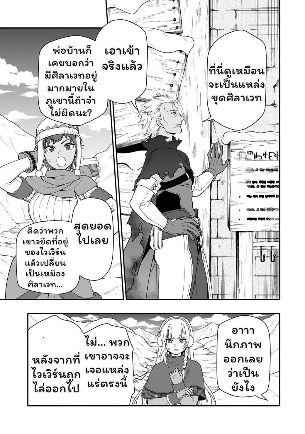 Manga-lc-com อ่านมังงะ อ่านการ์ตูน ออนไลน์ ฟรี Chillin Different World Life of the Ex-Brave Canditate was Cheat from Lv2 ตอนที่ 1 2 3 4 5 6 7 8 9 10 11 12 13 14 ฟรี ไม่มีโฆษณา Manga-lc - อ่าน มังงะ อ่าน การ์ตูน ออนไลน์ อ่านมังงะ ฟรี