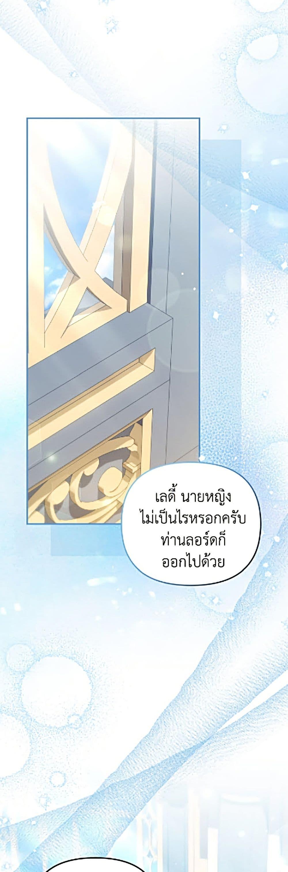 Manga-lc-com อ่านมังงะ อ่านการ์ตูน ออนไลน์ ฟรี Why Are You Obsessed With Your Fake Wife ตอนที่ 1 2 3 4 5 6 7 8 9 10 11 12 13 14 ฟรี ไม่มีโฆษณา Manga-lc - อ่าน มังงะ อ่าน การ์ตูน ออนไลน์ อ่านมังงะ ฟรี