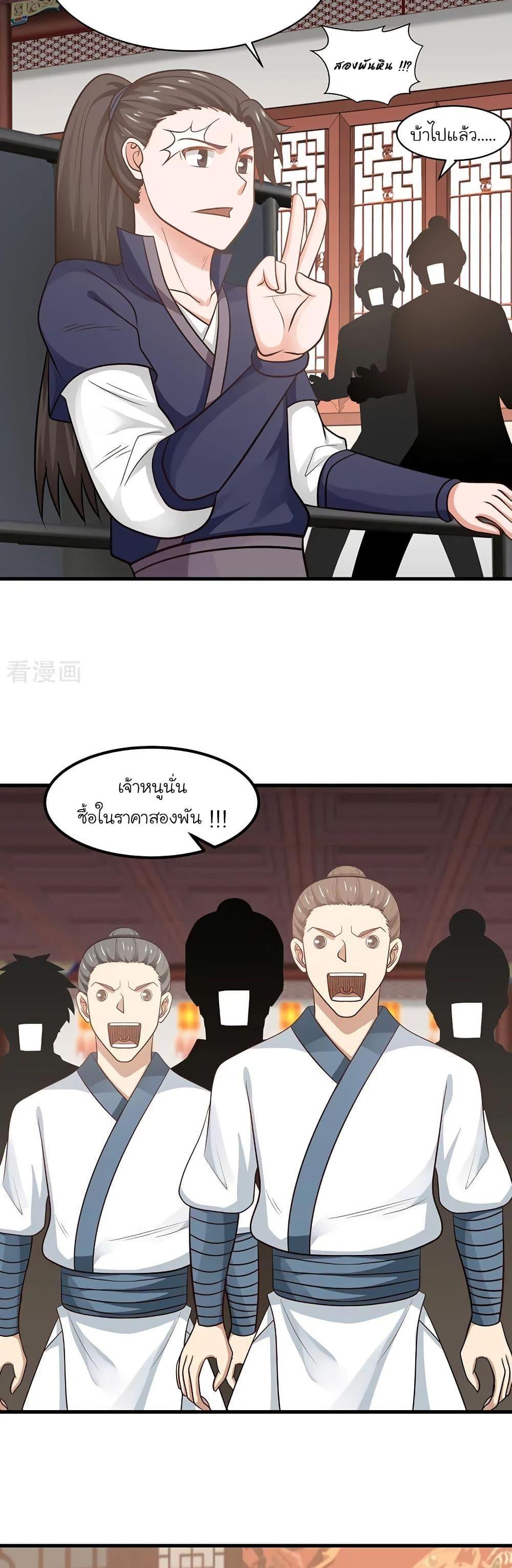 Manga-lc-com อ่านมังงะ อ่านการ์ตูน ออนไลน์ ฟรี Chaos Alchemist ตอนที่ 1 2 3 4 5 6 7 8 9 10 11 12 13 14 ฟรี ไม่มีโฆษณา Manga-lc - อ่าน มังงะ อ่าน การ์ตูน ออนไลน์ อ่านมังงะ ฟรี