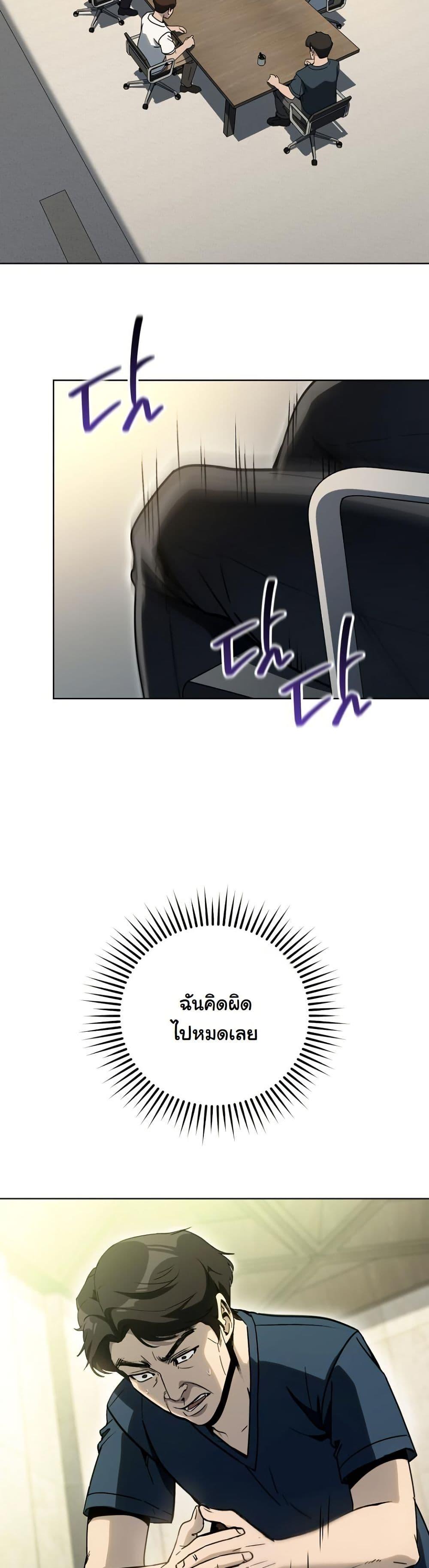 Manga-lc-com อ่านมังงะ อ่านการ์ตูน ออนไลน์ ฟรี A Thousand Faces ตอนที่ 1 2 3 4 5 6 7 8 9 10 11 12 13 14 ฟรี ไม่มีโฆษณา Manga-lc - อ่าน มังงะ อ่าน การ์ตูน ออนไลน์ อ่านมังงะ ฟรี