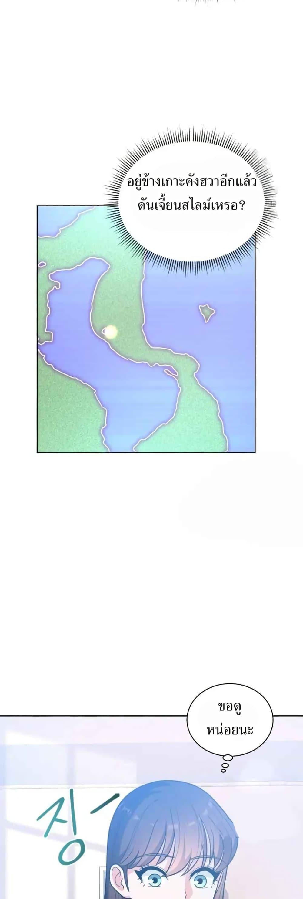 Manga-lc-com อ่านมังงะ อ่านการ์ตูน ออนไลน์ ฟรี The Female Lead Acquires Cheat Skills ตอนที่ 1 2 3 4 5 6 7 8 9 10 11 12 13 14 ฟรี ไม่มีโฆษณา Manga-lc - อ่าน มังงะ อ่าน การ์ตูน ออนไลน์ อ่านมังงะ ฟรี