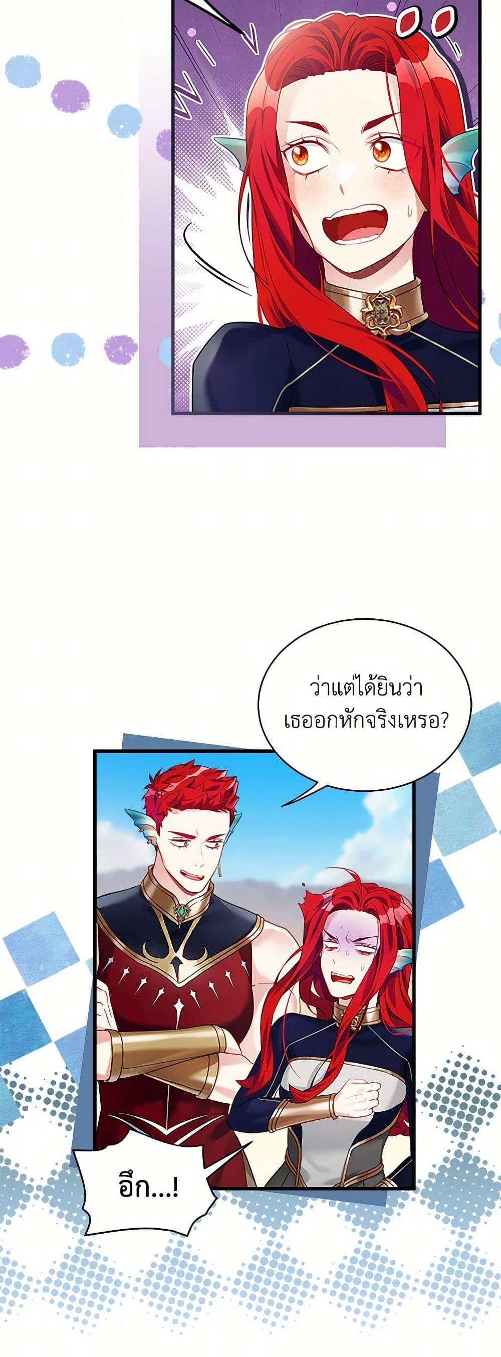 Manga-lc-com อ่านมังงะ อ่านการ์ตูน ออนไลน์ ฟรี Not-Sew-Wicked Stepmom ตอนที่ 1 2 3 4 5 6 7 8 9 10 11 12 13 14 ฟรี ไม่มีโฆษณา Manga-lc - อ่าน มังงะ อ่าน การ์ตูน ออนไลน์ อ่านมังงะ ฟรี