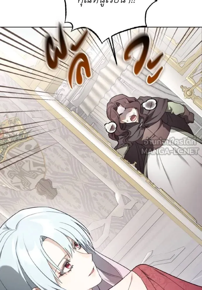 ราชินีจอมมาร ตอนที่ 27 รูปที่ 100