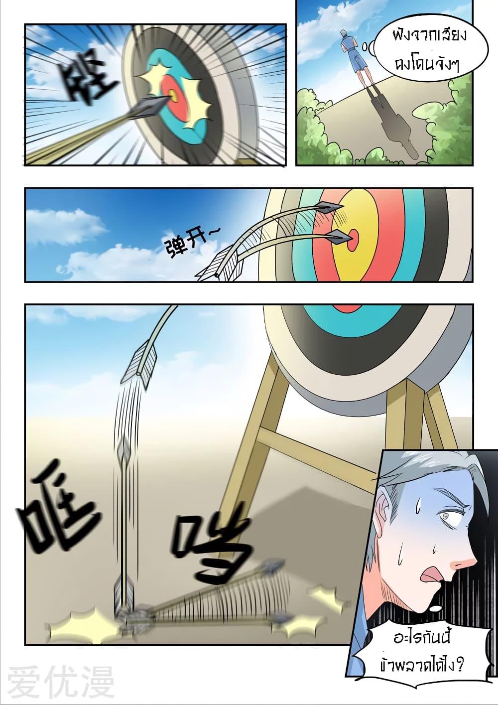 Manga-lc-com อ่านมังงะ อ่านการ์ตูน ออนไลน์ ฟรี Martial Master ตอนที่ 1 2 3 4 5 6 7 8 9 10 11 12 13 14 ฟรี ไม่มีโฆษณา Manga-lc - อ่าน มังงะ อ่าน การ์ตูน ออนไลน์ อ่านมังงะ ฟรี