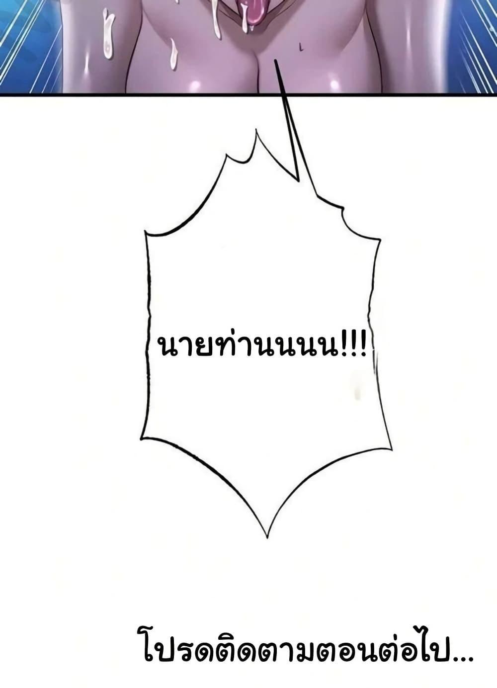 Doujin-Lc- อ่าน โดจิน มังฮวา เกาหลี ญี่ปุ่น จีน แปลไทย A Situation Full ตอนที่ 1 2 3 4 5 6 7 8 9 10 11 12 13 14 ฟรี ไม่มีโฆษณา อ่าน โดจิน Manhwa เกาหลี ญี่ปุ่น จีน เรามีครบ คัดมาให้เน้นๆ โดจิน 18+ รับประกันความฟินโดย  Doujin Lc