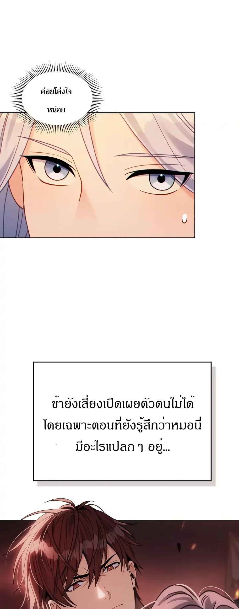 Manga-lc-com อ่านมังงะ อ่านการ์ตูน ออนไลน์ ฟรี I Can See Your Stats! ตอนที่ 1 2 3 4 5 6 7 8 9 10 11 12 13 14 ฟรี ไม่มีโฆษณา Manga-lc - อ่าน มังงะ อ่าน การ์ตูน ออนไลน์ อ่านมังงะ ฟรี