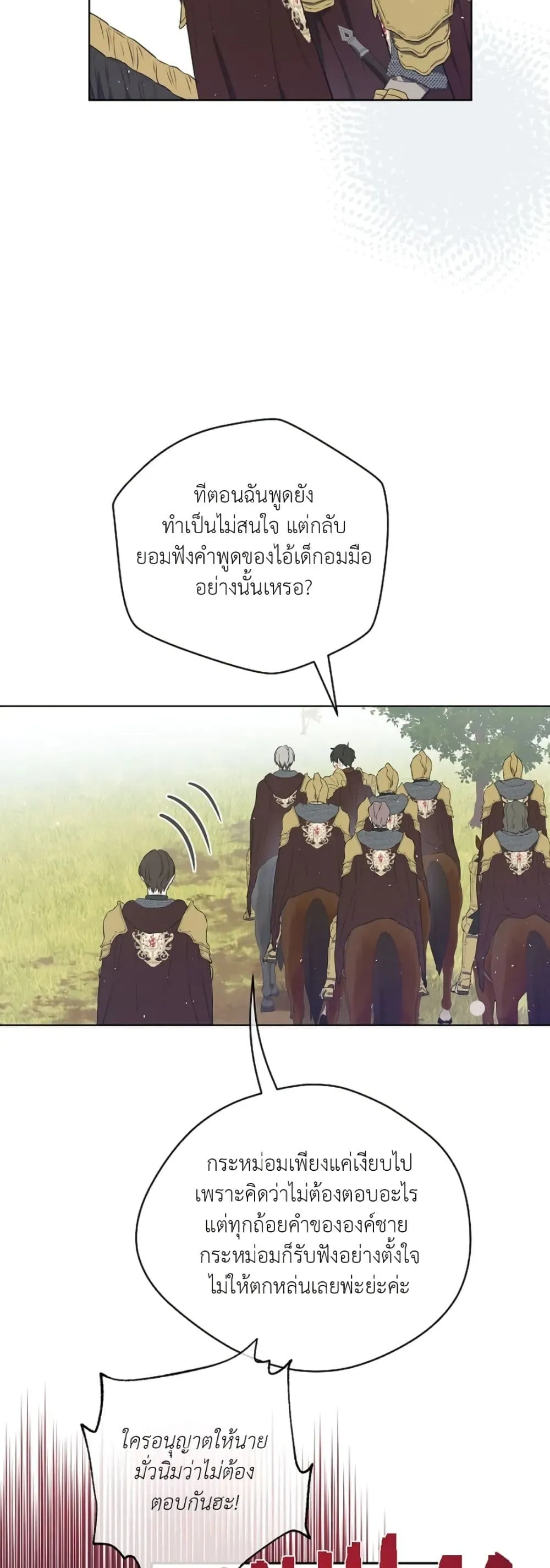 Manga-lc-com อ่านมังงะ อ่านการ์ตูน ออนไลน์ ฟรี The Forgotten Field ตอนที่ 1 2 3 4 5 6 7 8 9 10 11 12 13 14 ฟรี ไม่มีโฆษณา Manga-lc - อ่าน มังงะ อ่าน การ์ตูน ออนไลน์ อ่านมังงะ ฟรี