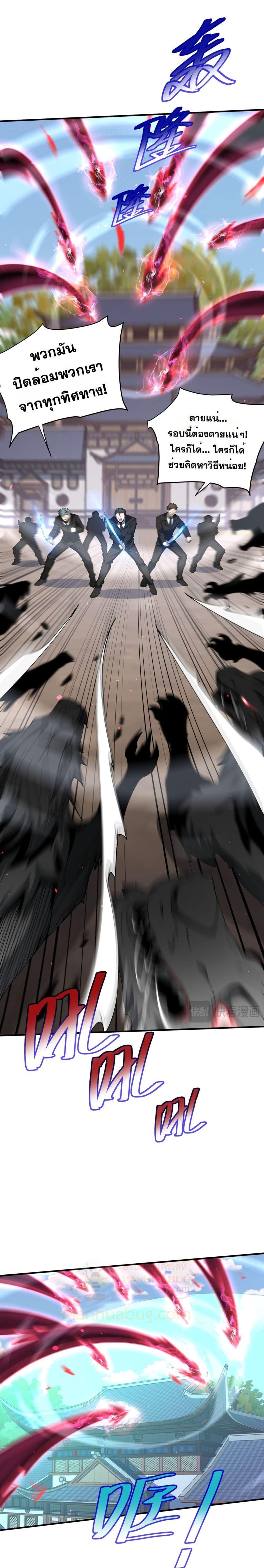 Manga-lc-com อ่านมังงะ อ่านการ์ตูน ออนไลน์ ฟรี IamDrakoMajs ตอนที่ 1 2 3 4 5 6 7 8 9 10 11 12 13 14 ฟรี ไม่มีโฆษณา Manga-lc - อ่าน มังงะ อ่าน การ์ตูน ออนไลน์ อ่านมังงะ ฟรี