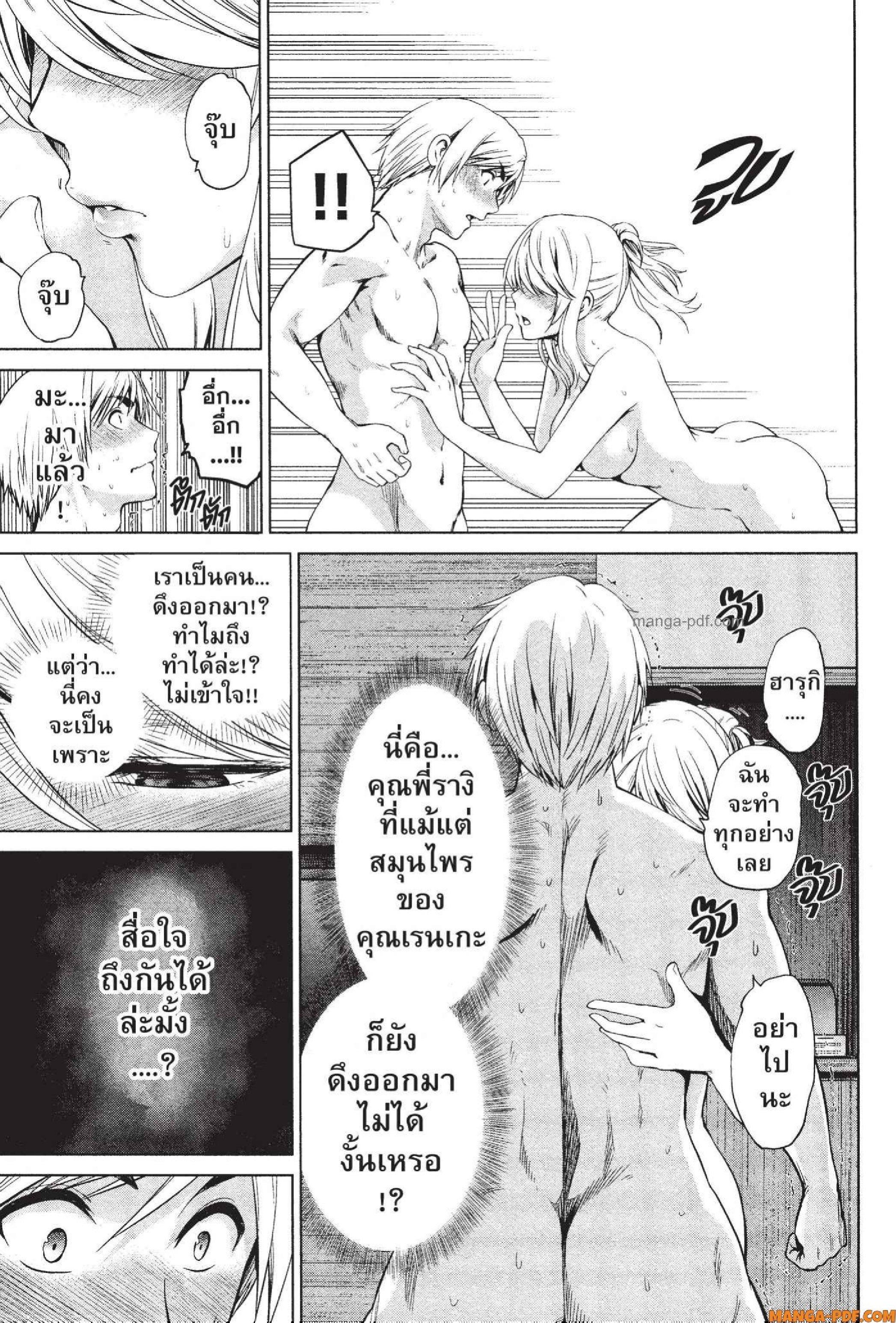 Manga-lc-com อ่านมังงะ อ่านการ์ตูน ออนไลน์ ฟรี INFECTION เชื้อมรณะ ตอนที่ 1 2 3 4 5 6 7 8 9 10 11 12 13 14 ฟรี ไม่มีโฆษณา Manga-lc - อ่าน มังงะ อ่าน การ์ตูน ออนไลน์ อ่านมังงะ ฟรี
