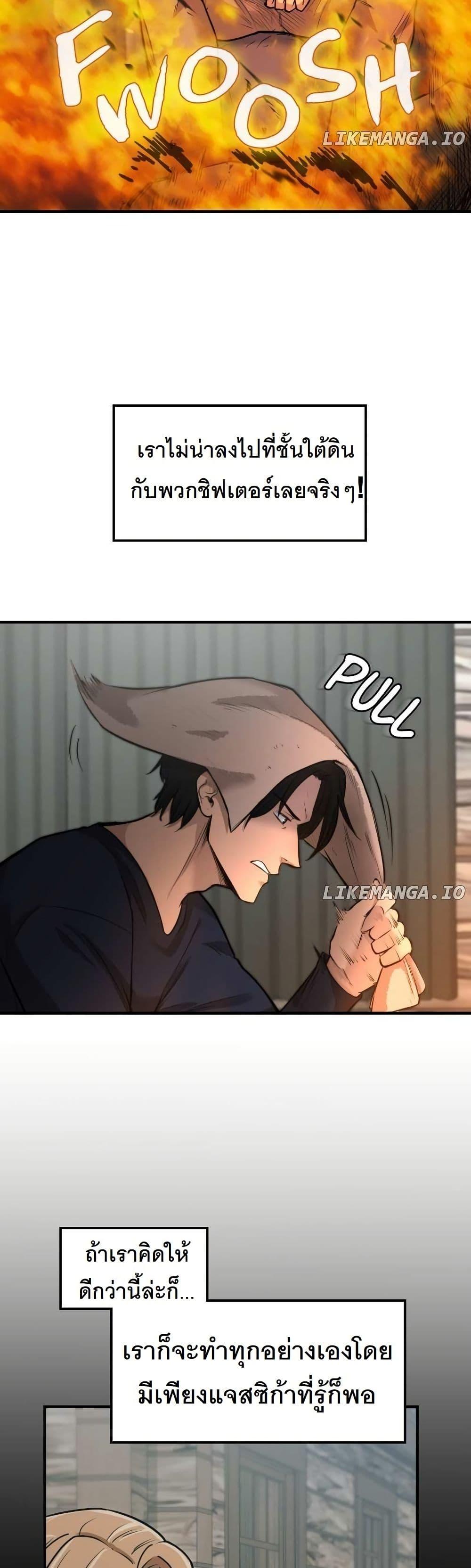 Manga-lc-com อ่านมังงะ อ่านการ์ตูน ออนไลน์ ฟรี Paranoid Mage ตอนที่ 1 2 3 4 5 6 7 8 9 10 11 12 13 14 ฟรี ไม่มีโฆษณา Manga-lc - อ่าน มังงะ อ่าน การ์ตูน ออนไลน์ อ่านมังงะ ฟรี