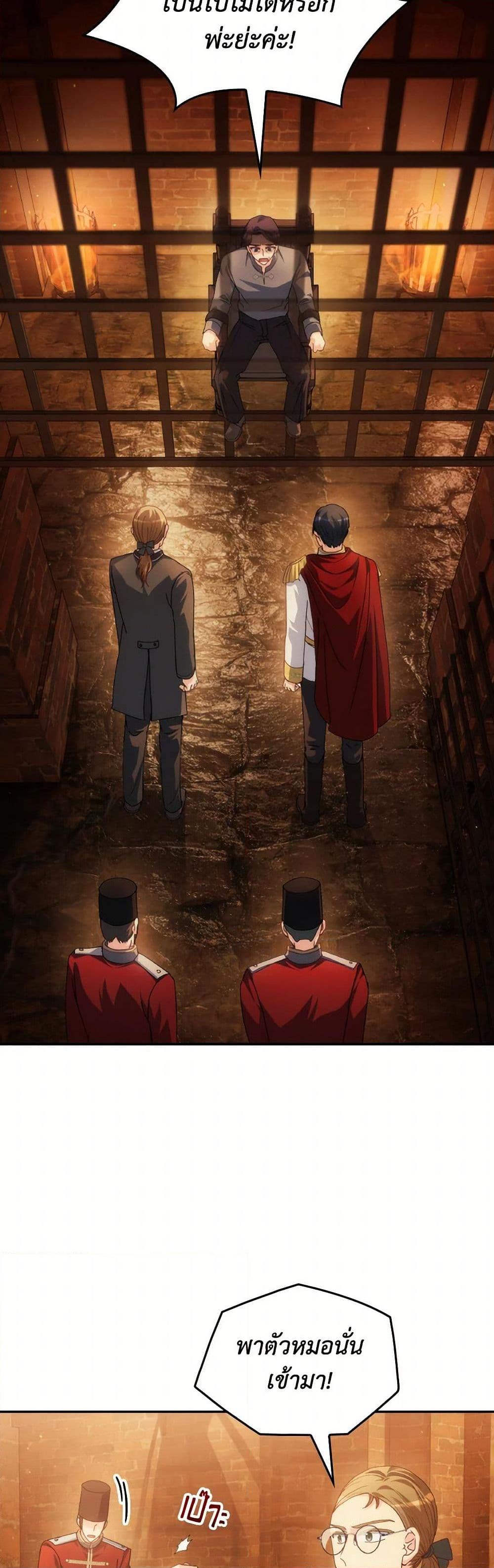 Manga-lc-com อ่านมังงะ อ่านการ์ตูน ออนไลน์ ฟรี I Don’t Want to Be Loved ตอนที่ 1 2 3 4 5 6 7 8 9 10 11 12 13 14 ฟรี ไม่มีโฆษณา Manga-lc - อ่าน มังงะ อ่าน การ์ตูน ออนไลน์ อ่านมังงะ ฟรี