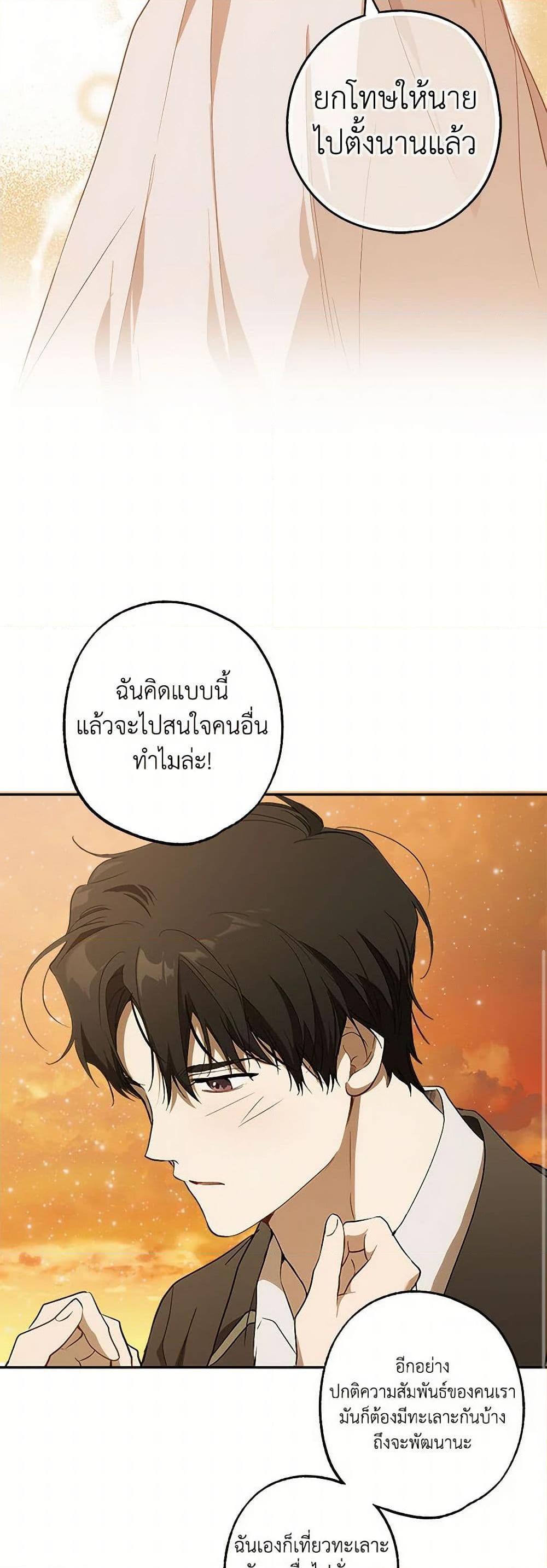 Manga-lc-com อ่านมังงะ อ่านการ์ตูน ออนไลน์ ฟรี It Was All a Mistake ตอนที่ 1 2 3 4 5 6 7 8 9 10 11 12 13 14 ฟรี ไม่มีโฆษณา Manga-lc - อ่าน มังงะ อ่าน การ์ตูน ออนไลน์ อ่านมังงะ ฟรี