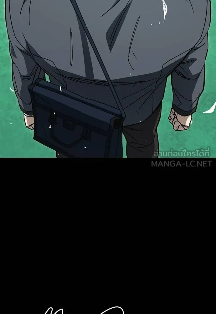 Study Group ตอนที่ 306 รูปที่ 14