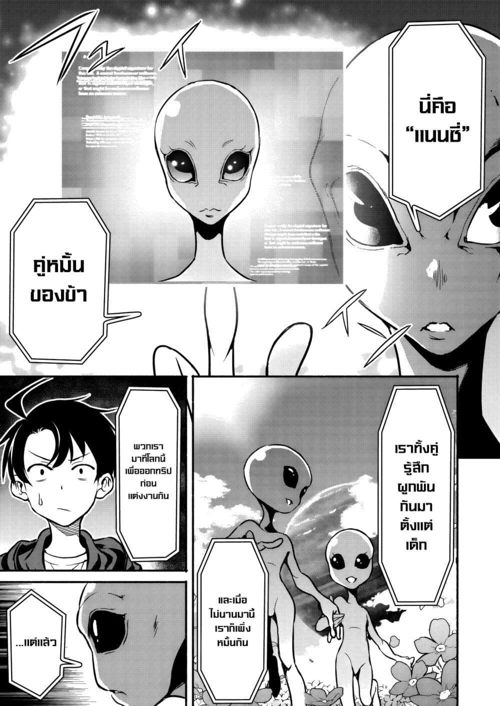 Manga-lc-com อ่านมังงะ อ่านการ์ตูน ออนไลน์ ฟรี Isekai kara Kikan Shitara Chikyuu mo Kanari FANTASY Deshita. Ato, Make HEROINE-domo Kocchi Minna ตอนที่ 1 2 3 4 5 6 7 8 9 10 11 12 13 14 ฟรี ไม่มีโฆษณา Manga-lc - อ่าน มังงะ อ่าน การ์ตูน ออนไลน์ อ่านมังงะ ฟรี