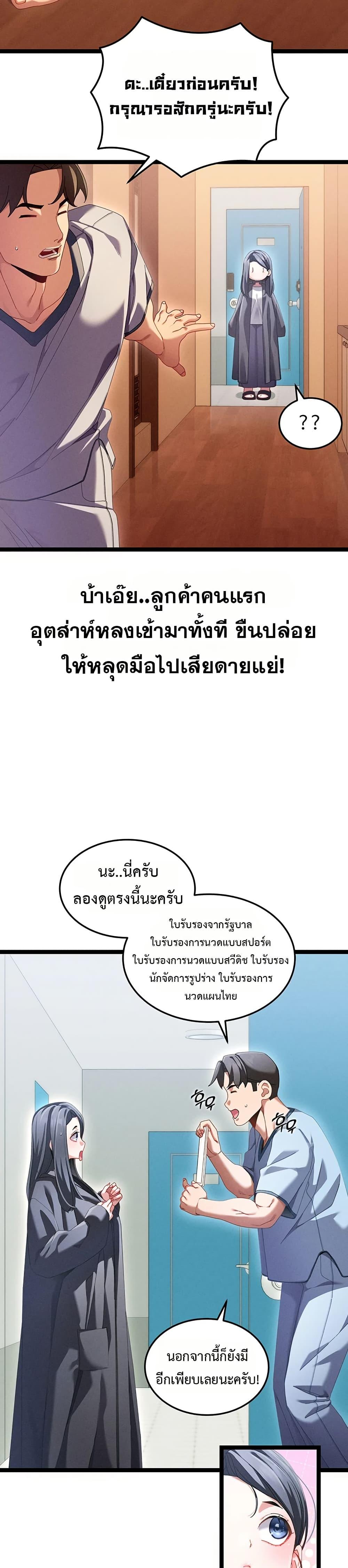 Doujin-Lc- อ่าน โดจิน มังฮวา เกาหลี ญี่ปุ่น จีน แปลไทย New City Massage ตอนที่ 1 2 3 4 5 6 7 8 9 10 11 12 13 14 ฟรี ไม่มีโฆษณา อ่าน โดจิน Manhwa เกาหลี ญี่ปุ่น จีน เรามีครบ คัดมาให้เน้นๆ โดจิน 18+ รับประกันความฟินโดย  Doujin Lc