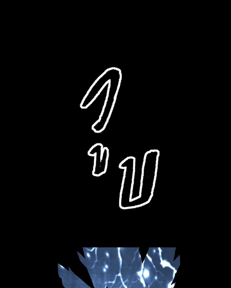 การิน BlaCX ปริศนาอาถรรพ์สีดำ ตอนที่ 22 ห้องแห่งจิตใจ (2) รูปที่ 77