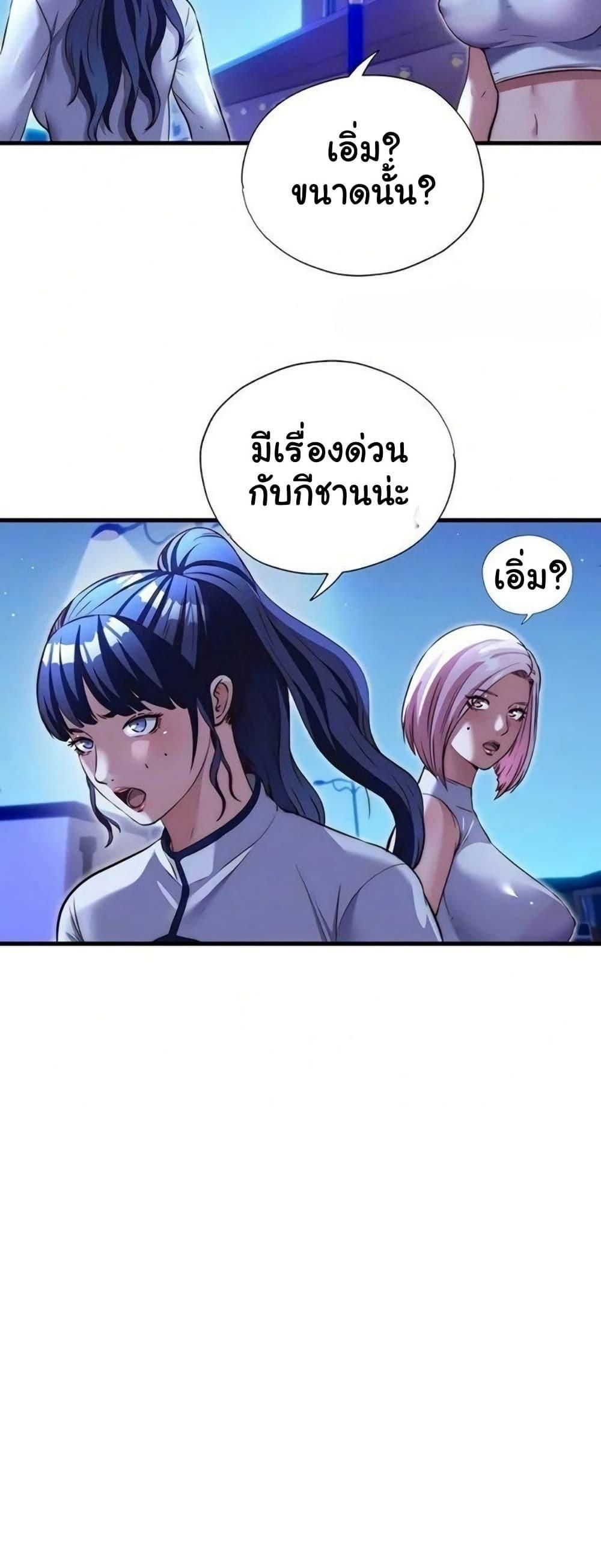 Doujin-Lc- อ่าน โดจิน มังฮวา เกาหลี ญี่ปุ่น จีน แปลไทย A Situation Full ตอนที่ 1 2 3 4 5 6 7 8 9 10 11 12 13 14 ฟรี ไม่มีโฆษณา อ่าน โดจิน Manhwa เกาหลี ญี่ปุ่น จีน เรามีครบ คัดมาให้เน้นๆ โดจิน 18+ รับประกันความฟินโดย  Doujin Lc